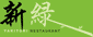 Shinryoku Yakitori Restaurant